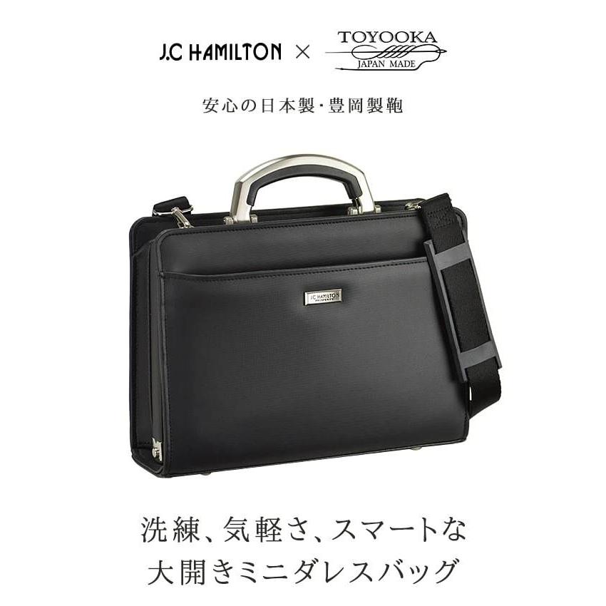 ダレスバッグ ミニダレスバッグ メンズ B5 ビジネスバッグ セカンドバッグ 大開き ブリーフケース 2way 日本製 豊岡製鞄 黒 ブラック |  | 01