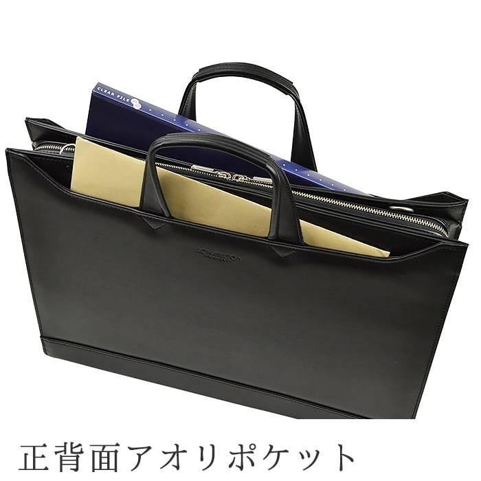 ブリーフケース ビジネスバッグ メンズ 大きめ 自立 ブランド 日本製 豊岡製鞄 A3 薄型 大開き 牛革握り 通勤 黒 KBN22344 |  | 10