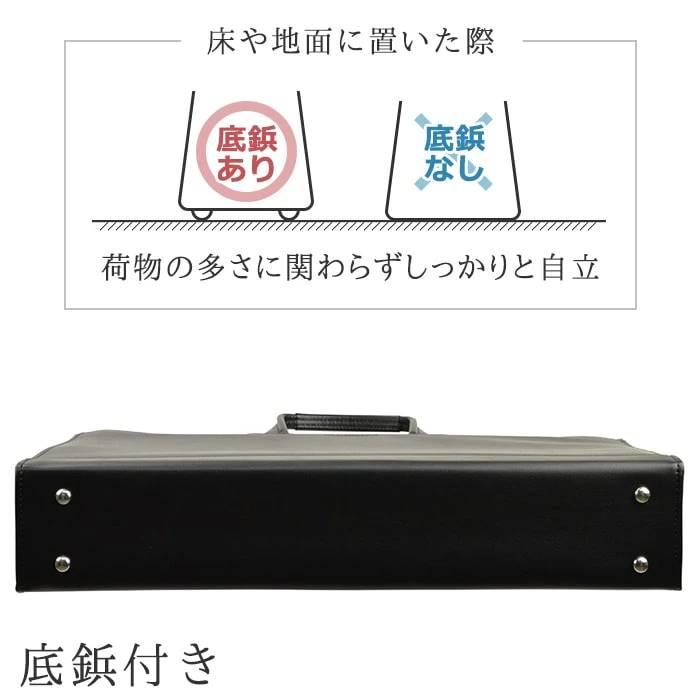 ブリーフケース ビジネスバッグ メンズ 大きめ 自立 ブランド 日本製 豊岡製鞄 A3 薄型 大開き 牛革握り 通勤 黒 KBN22344 |  | 11
