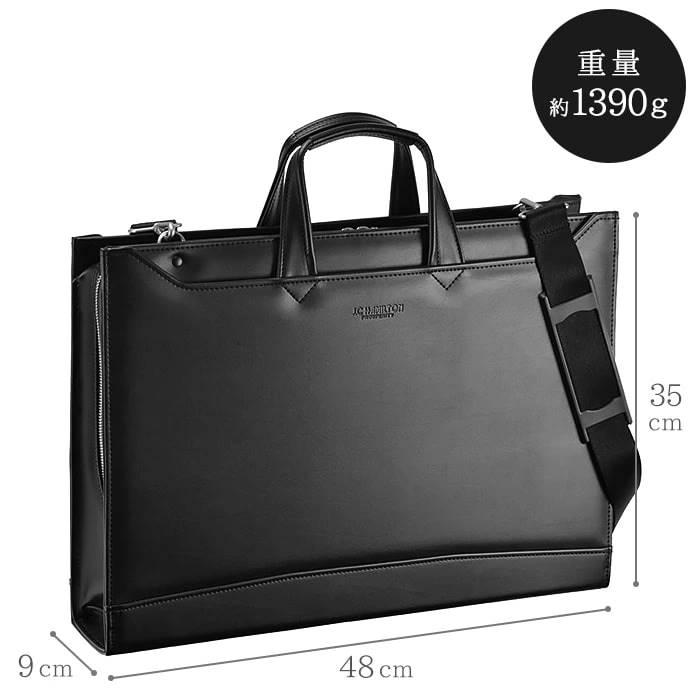 ブリーフケース ビジネスバッグ メンズ 大きめ 自立 ブランド 日本製 豊岡製鞄 A3 薄型 大開き 牛革握り 通勤 黒 KBN22344 |  | 13
