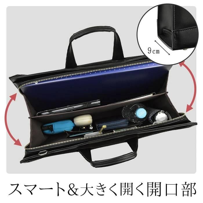 ブリーフケース ビジネスバッグ メンズ 大きめ 自立 ブランド 日本製 豊岡製鞄 A3 薄型 大開き 牛革握り 通勤 黒 KBN22344 |  | 07