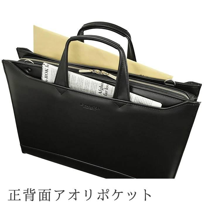 ブリーフケース ビジネスバッグ メンズ 大容量 日本製 豊岡 B4ファイル B4 大開き 自立 ブランド 大きめ スリム ショルダーベルト 通勤 出張 黒 KBN22345 |  | 10