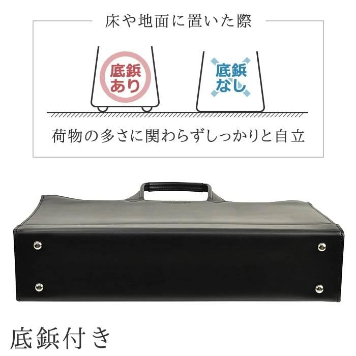 ブリーフケース ビジネスバッグ メンズ 大容量 日本製 豊岡 B4ファイル B4 大開き 自立 ブランド 大きめ スリム ショルダーベルト 通勤 出張 黒 KBN22345 |  | 11