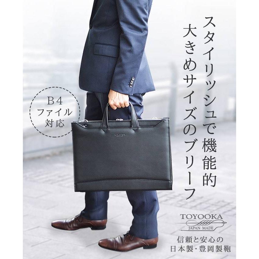 ブリーフケース ビジネスバッグ メンズ 大容量 日本製 豊岡 B4ファイル B4 大開き 自立 ブランド 大きめ スリム ショルダーベルト 通勤 出張 黒 KBN22345 |  | 01