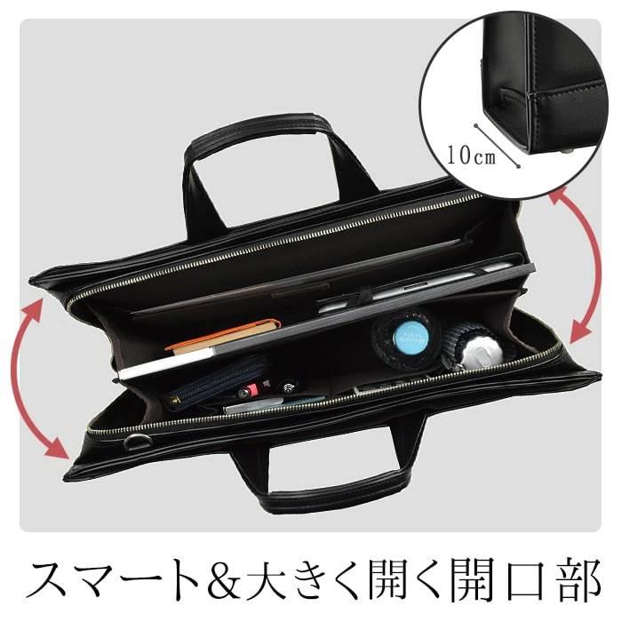 ブリーフケース ビジネスバッグ メンズ 大容量 日本製 豊岡 B4ファイル B4 大開き 自立 ブランド 大きめ スリム ショルダーベルト 通勤 出張 黒 KBN22345 |  | 07