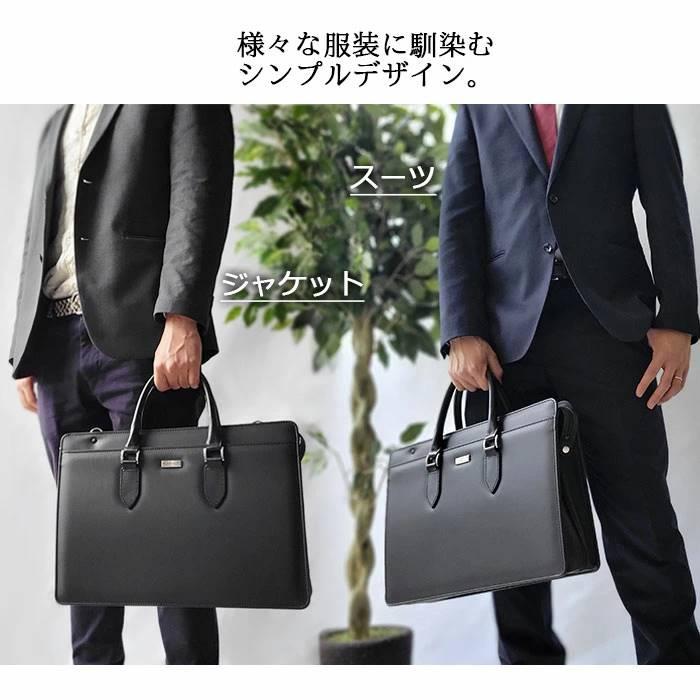 ブリーフケース ビジネスバッグ 日本製 豊岡製鞄 メンズ B4 横 マチ拡張 自立 牛革製ハンドル 通勤 黒 KBN22355 J.C HAMILTON |  | 11