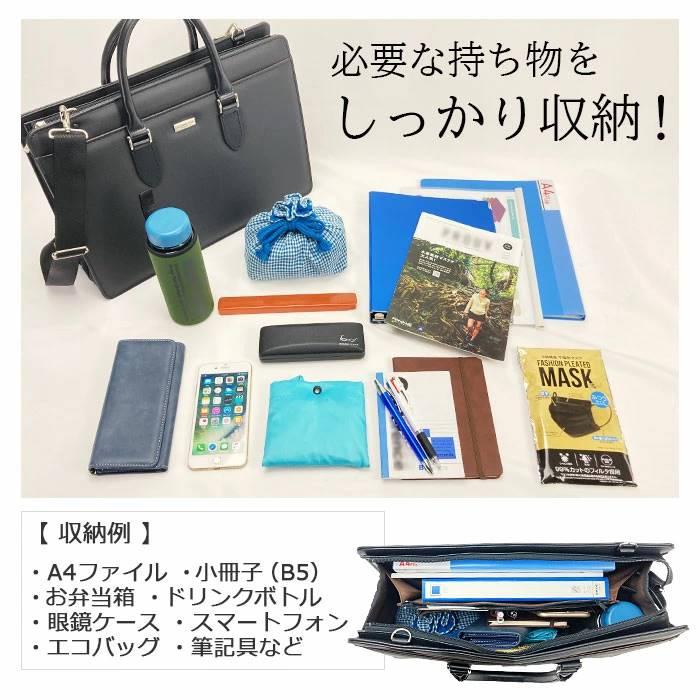 ブリーフケース ビジネスバッグ 日本製 豊岡製鞄 メンズ B4 横 マチ拡張 自立 牛革製ハンドル 通勤 黒 KBN22355 J.C HAMILTON |  | 12