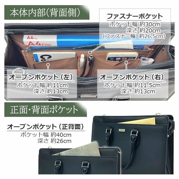 ブリーフケース ビジネスバッグ 日本製 豊岡製鞄 メンズ B4 横 マチ拡張 自立 牛革製ハンドル 通勤 黒 KBN22355 J.C HAMILTON |  | 13