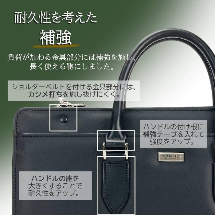 ブリーフケース ビジネスバッグ 日本製 豊岡製鞄 メンズ B4 横 マチ拡張 自立 牛革製ハンドル 通勤 黒 KBN22355 J.C HAMILTON |  | 03