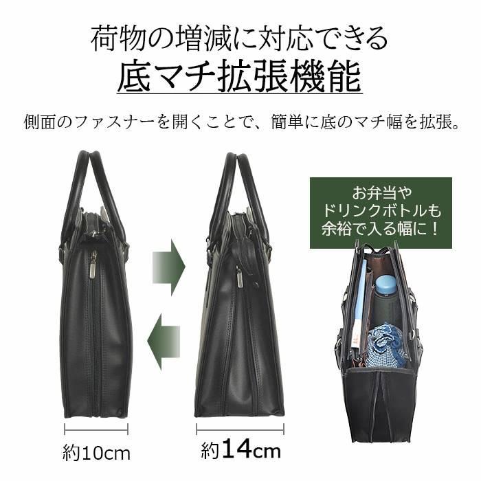ブリーフケース ビジネスバッグ 日本製 豊岡製鞄 メンズ B4 横 マチ拡張 自立 牛革製ハンドル 通勤 黒 KBN22355 J.C HAMILTON |  | 05