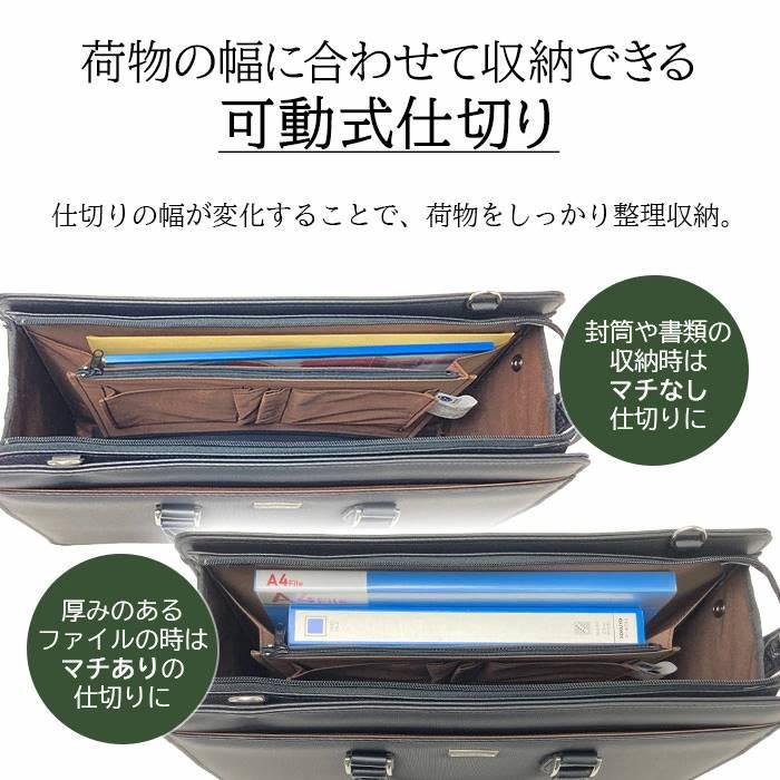 ブリーフケース ビジネスバッグ 日本製 豊岡製鞄 メンズ B4 横 マチ拡張 自立 牛革製ハンドル 通勤 黒 KBN22355 J.C HAMILTON |  | 06