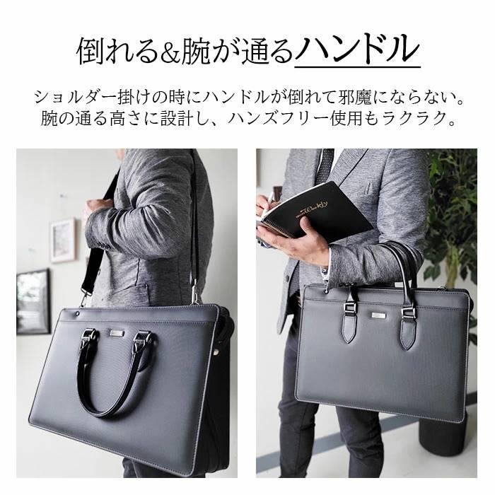 ブリーフケース ビジネスバッグ 日本製 豊岡製鞄 メンズ B4 横 マチ拡張 自立 牛革製ハンドル 通勤 黒 KBN22355 J.C HAMILTON |  | 08
