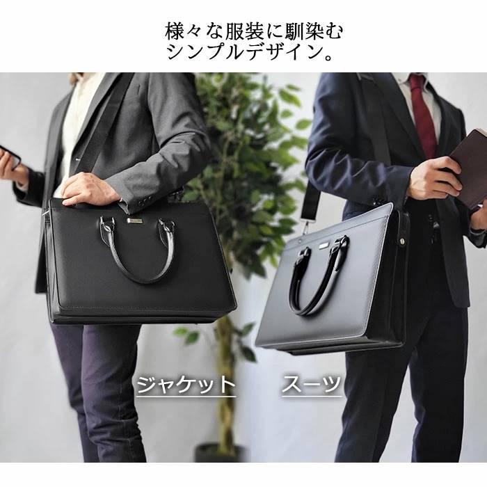 ブリーフケース ビジネスバッグ 国産 日本製 自立 2way ショルダーベルト 肩掛け シンプル 無地 B4 通勤 ビジネス ギフト メンズ 男性 鞄 バッグ かばん 黒 |  | 10