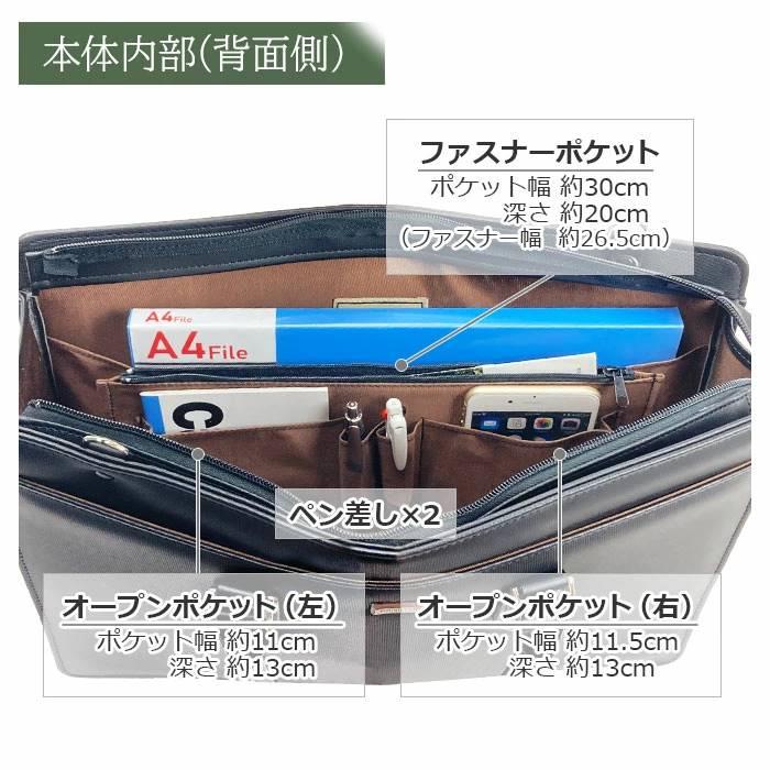 ブリーフケース ビジネスバッグ 国産 日本製 自立 2way ショルダーベルト 肩掛け シンプル 無地 B4 通勤 ビジネス ギフト メンズ 男性 鞄 バッグ かばん 黒 |  | 12