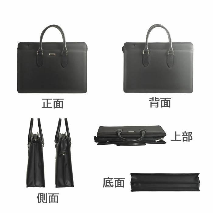 ブリーフケース ビジネスバッグ 国産 日本製 自立 2way ショルダーベルト 肩掛け シンプル 無地 B4 通勤 ビジネス ギフト メンズ 男性 鞄 バッグ かばん 黒 |  | 15