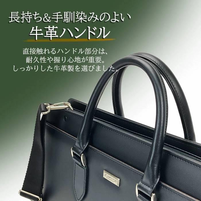 ブリーフケース ビジネスバッグ 国産 日本製 自立 2way ショルダーベルト 肩掛け シンプル 無地 B4 通勤 ビジネス ギフト メンズ 男性 鞄 バッグ かばん 黒 |  | 02
