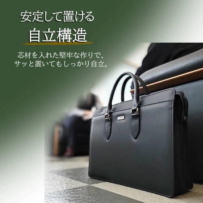 ブリーフケース ビジネスバッグ 国産 日本製 自立 2way ショルダーベルト 肩掛け シンプル 無地 B4 通勤 ビジネス ギフト メンズ 男性 鞄 バッグ かばん 黒 |  | 04
