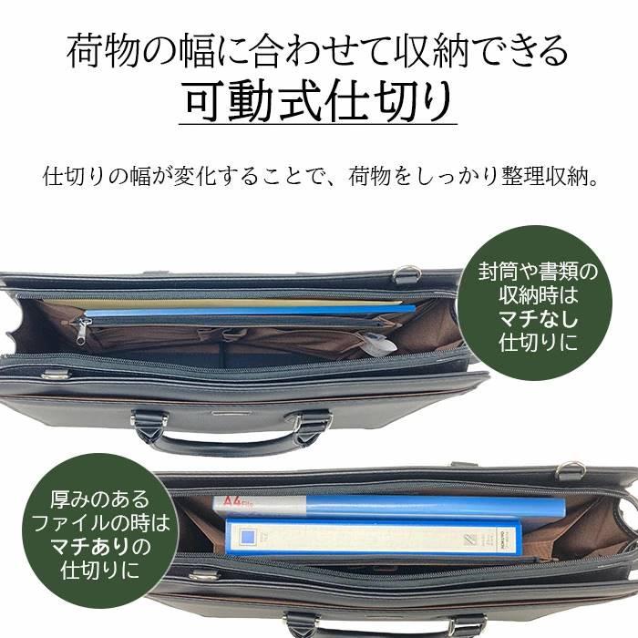 ブリーフケース ビジネスバッグ 国産 日本製 自立 2way ショルダーベルト 肩掛け シンプル 無地 B4 通勤 ビジネス ギフト メンズ 男性 鞄 バッグ かばん 黒 |  | 05