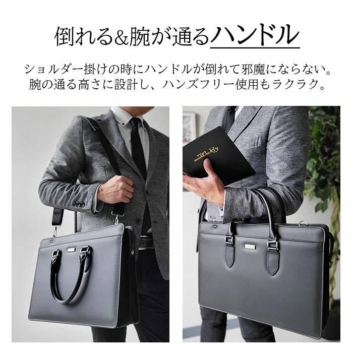 ブリーフケース ビジネスバッグ 国産 日本製 自立 2way ショルダーベルト 肩掛け シンプル 無地 B4 通勤 ビジネス ギフト メンズ 男性 鞄 バッグ かばん 黒 |  | 07