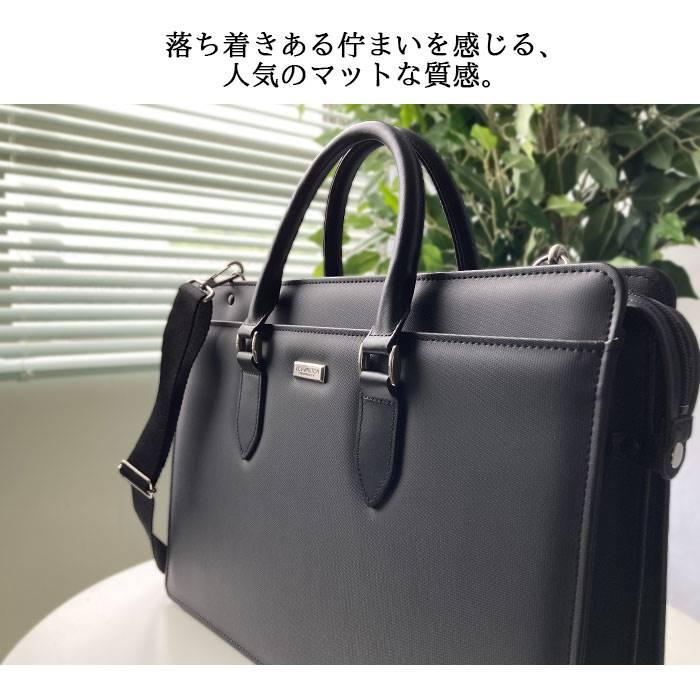 ブリーフケース ビジネスバッグ 国産 日本製 自立 2way ショルダーベルト 肩掛け シンプル 無地 B4 通勤 ビジネス ギフト メンズ 男性 鞄 バッグ かばん 黒 |  | 08