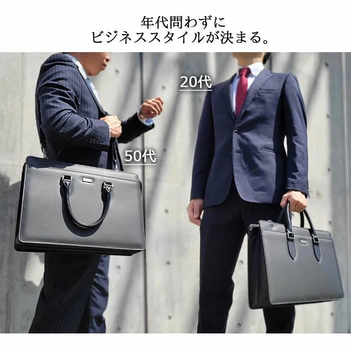 ブリーフケース ビジネスバッグ 国産 日本製 自立 2way ショルダーベルト 肩掛け シンプル 無地 B4 通勤 ビジネス ギフト メンズ 男性 鞄 バッグ かばん 黒 |  | 09