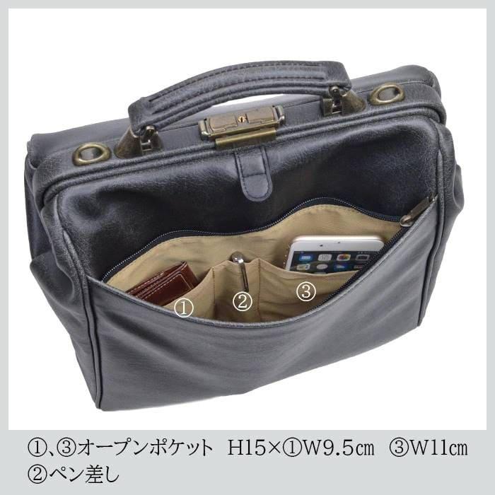 ダレスバッグ ビジネスバッグ メンズ リュック 日本製 豊岡製鞄 A4ファイル タブレット 縦 縦型 3WAY 白化合皮 鍵付き BRELIOUS 送料無料 |  | 13