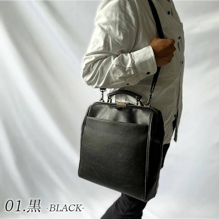 ダレスバッグ ビジネスバッグ メンズ リュック 日本製 豊岡製鞄 A4ファイル タブレット 縦 縦型 3WAY 白化合皮 鍵付き BRELIOUS 送料無料 |  | 14