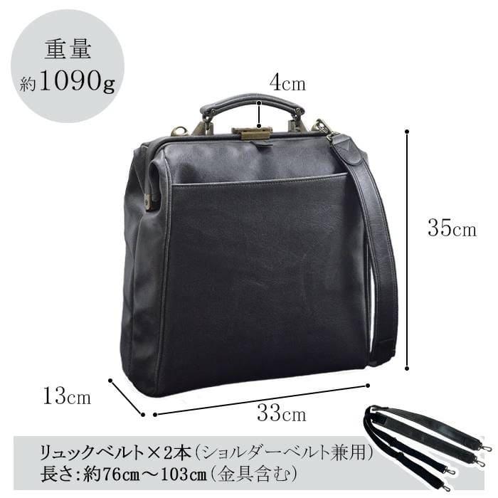 ダレスバッグ ビジネスバッグ メンズ リュック 日本製 豊岡製鞄 A4ファイル タブレット 縦 縦型 3WAY 白化合皮 鍵付き BRELIOUS 送料無料 |  | 17