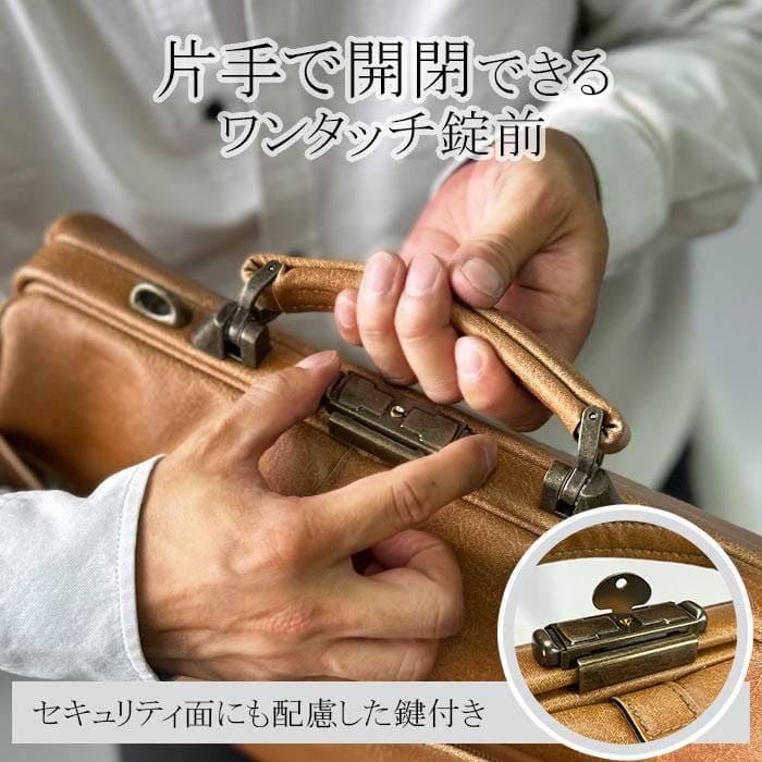 ダレスバッグ ビジネスバッグ メンズ リュック 日本製 豊岡製鞄 A4ファイル タブレット 横 横型 3WAY 白化合皮 鍵付きBRELIOUS 送料無料 |  | 10
