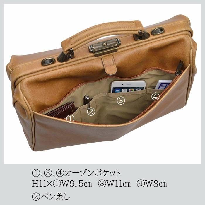 ダレスバッグ ビジネスバッグ メンズ リュック 日本製 豊岡製鞄 A4ファイル タブレット 横 横型 3WAY 白化合皮 鍵付きBRELIOUS 送料無料 |  | 13