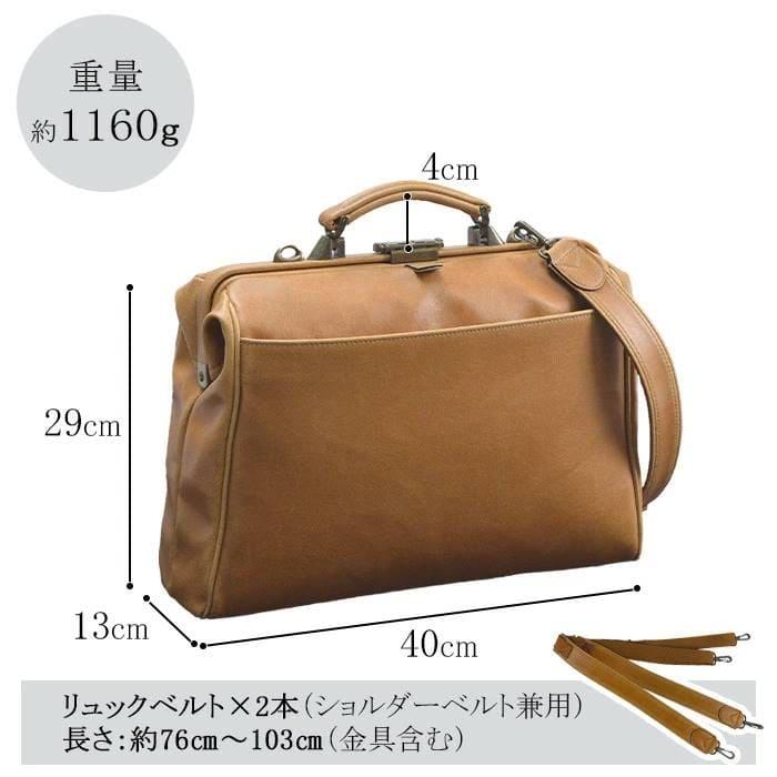 ダレスバッグ ビジネスバッグ メンズ リュック 日本製 豊岡製鞄 A4ファイル タブレット 横 横型 3WAY 白化合皮 鍵付きBRELIOUS 送料無料 |  | 17