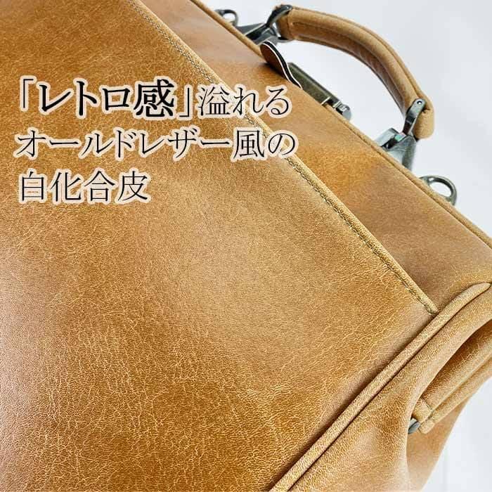 ダレスバッグ ビジネスバッグ メンズ リュック 日本製 豊岡製鞄 A4ファイル タブレット 横 横型 3WAY 白化合皮 鍵付きBRELIOUS 送料無料 |  | 06