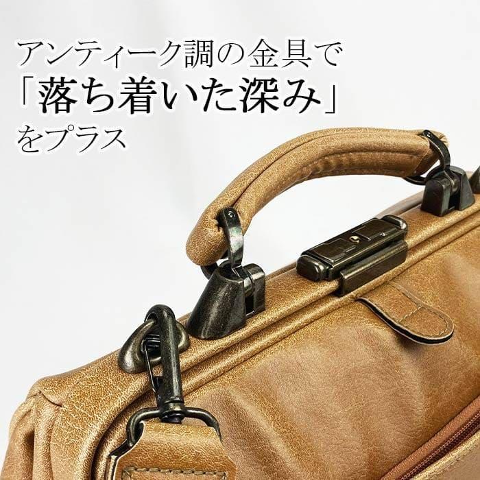 ダレスバッグ ビジネスバッグ メンズ リュック 日本製 豊岡製鞄 A4ファイル タブレット 横 横型 3WAY 白化合皮 鍵付きBRELIOUS 送料無料 |  | 08