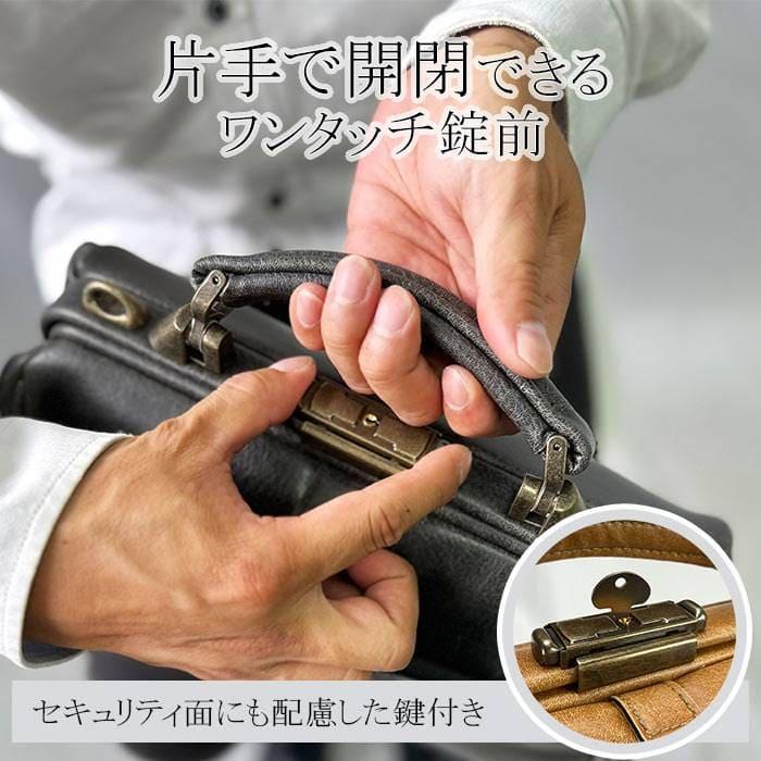 ダレスバッグ ビジネスバッグ メンズ レディース リュック ミニボストン 日本製 豊岡製鞄 B5対応 横 横型 3WAY 白化合皮 鍵付き BRELIOUS 送料無料 |  | 10