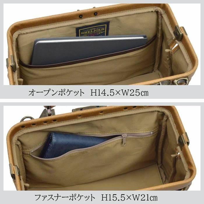 ダレスバッグ ビジネスバッグ メンズ レディース リュック ミニボストン 日本製 豊岡製鞄 B5対応 横 横型 3WAY 白化合皮 鍵付き BRELIOUS 送料無料 |  | 12
