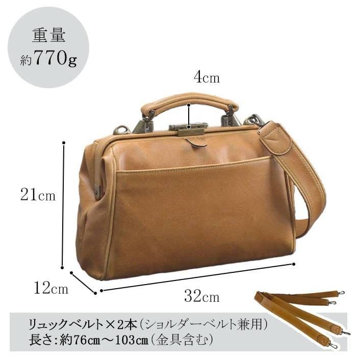 ダレスバッグ ビジネスバッグ メンズ レディース リュック ミニボストン 日本製 豊岡製鞄 B5対応 横 横型 3WAY 白化合皮 鍵付き BRELIOUS 送料無料 |  | 17