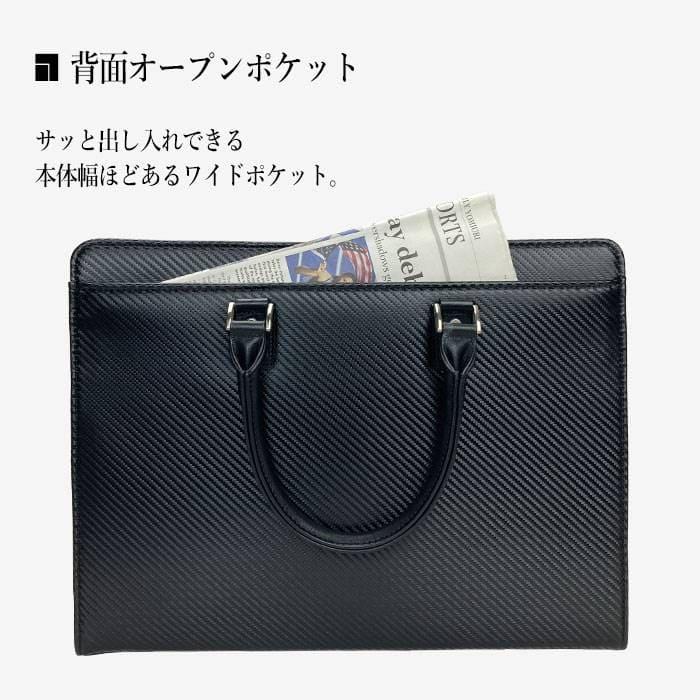 ブリーフケース ビジネスバッグ シンプル カーボン調 牛革ハンドル 大開き 日本製 豊岡製鞄 B4 メンズ 横 横型 自立 通勤 黒 送料無料 父の日 |  | 10