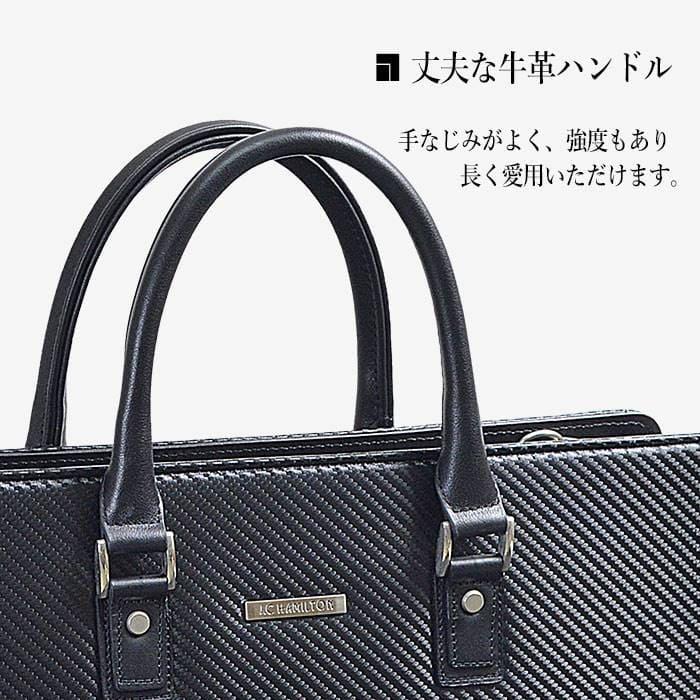 ブリーフケース ビジネスバッグ シンプル カーボン調 牛革ハンドル 大開き 日本製 豊岡製鞄 B4 メンズ 横 横型 自立 通勤 黒 送料無料 父の日 |  | 11