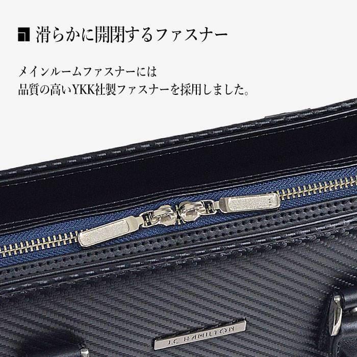 ブリーフケース ビジネスバッグ シンプル カーボン調 牛革ハンドル 大開き 日本製 豊岡製鞄 B4 メンズ 横 横型 自立 通勤 黒 送料無料 父の日 |  | 12