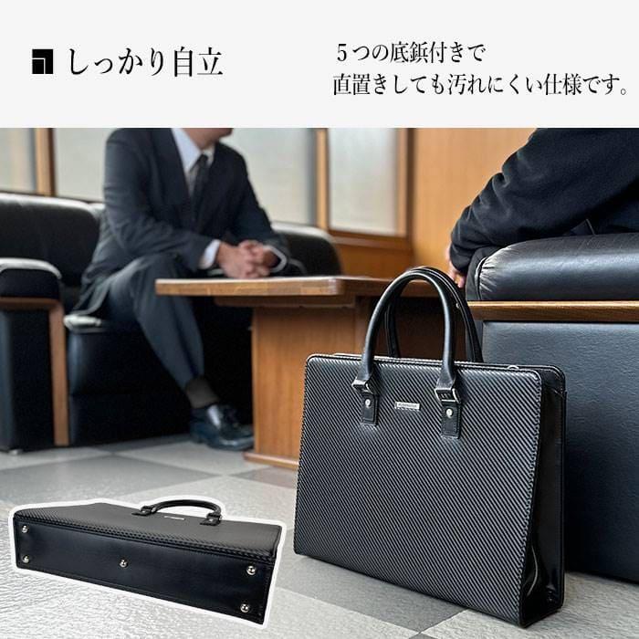 ブリーフケース ビジネスバッグ シンプル カーボン調 牛革ハンドル 大開き 日本製 豊岡製鞄 B4 メンズ 横 横型 自立 通勤 黒 送料無料 父の日 |  | 13