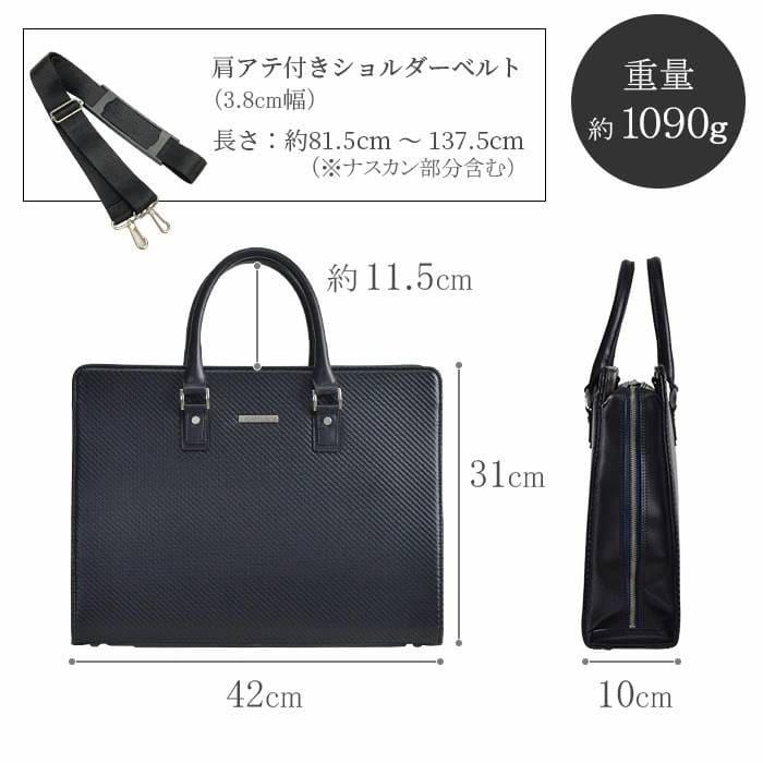 ブリーフケース ビジネスバッグ シンプル カーボン調 牛革ハンドル 大開き 日本製 豊岡製鞄 B4 メンズ 横 横型 自立 通勤 黒 送料無料 父の日 |  | 14