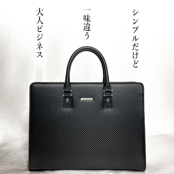 ブリーフケース ビジネスバッグ シンプル カーボン調 牛革ハンドル 大開き 日本製 豊岡製鞄 B4 メンズ 横 横型 自立 通勤 黒 送料無料 父の日 |  | 01