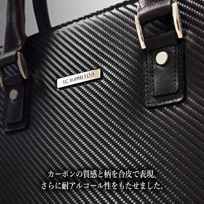ブリーフケース ビジネスバッグ シンプル カーボン調 牛革ハンドル 大開き 日本製 豊岡製鞄 B4 メンズ 横 横型 自立 通勤 黒 送料無料 父の日 |  | 06