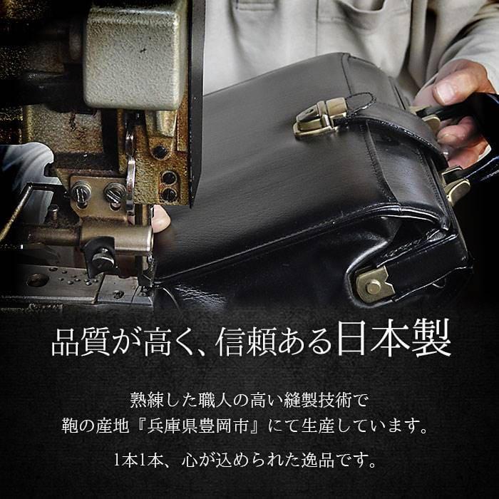 ブリーフケース ビジネスバッグ シンプル カーボン調 牛革ハンドル 大開き 日本製 豊岡製鞄 B4 メンズ 横 横型 自立 通勤 黒 送料無料 父の日 |  | 07