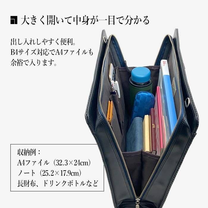 ブリーフケース ビジネスバッグ シンプル カーボン調 牛革ハンドル 大開き 日本製 豊岡製鞄 B4 メンズ 横 横型 自立 通勤 黒 送料無料 父の日 |  | 08