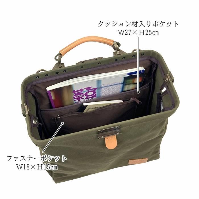 ダレスバッグ メンズ リュック 日本製 豊岡製鞄 A4ファイル 縦 縦型 