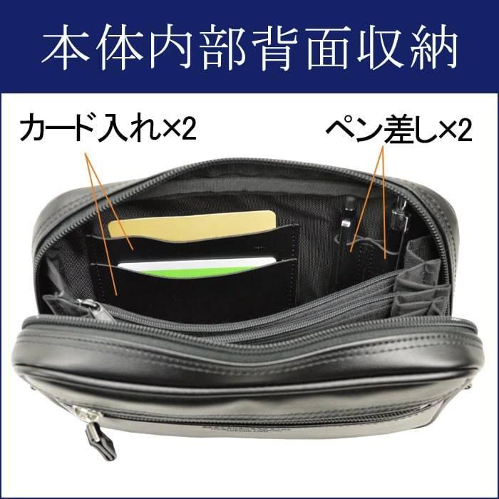 セカンドポーチ セカンドバッグ ベルトポーチ メンズ ダブルスライダー ブランド 日本製 ミニ 小さめ 持ち手 集金バッグ 合皮 薄マチ 横型 ブレリアス |  | 09