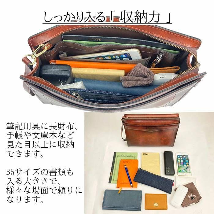 セカンドバッグ クラッチバッグ メンズ セカンドポーチ ダブルファスナー 横 横型 縦持ち 日本製 国産 豊岡製鞄 結婚式 ブラウン BRELIOUS（ブレリアス） |  | 10
