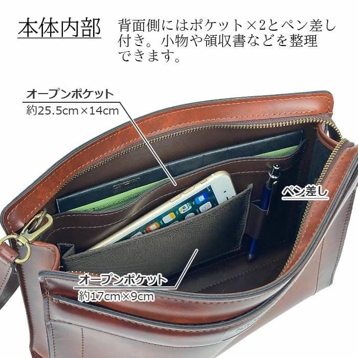 セカンドバッグ クラッチバッグ メンズ セカンドポーチ ダブルファスナー 横 横型 縦持ち 日本製 国産 豊岡製鞄 結婚式 ブラウン BRELIOUS（ブレリアス） |  | 11