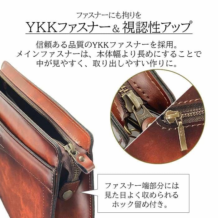 セカンドバッグ クラッチバッグ メンズ セカンドポーチ ダブルファスナー 横 横型 縦持ち 日本製 国産 豊岡製鞄 結婚式 ブラウン BRELIOUS（ブレリアス） |  | 14